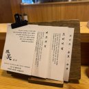 톤쇼우 | [내돈내산 / 대구 돈카츠 맛집] 대구 범어동 돈카츠 맛집 "톤쇼우" 웨이팅 후기❣️