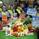 농협유통하나로클럽 용인점 이미지