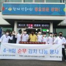 한국글로벌셰프고등학교 경인자치신문