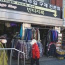 구제사랑.짱