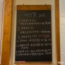 배부장찌개가 부천옥길 이미지