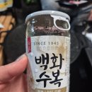 청도 지오 오토캠핑장 | [청도 캠핑] 청도 수리덤오토캠핑장 후기｜계곡 옆 가족캠핑 추천, 아이들과 힐링하기 좋은 곳