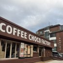 문장로22길1L-1 | [서울/송파] 펠어커피초코 본점 , 빼뺴초코 4종 선물세트 후기