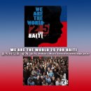 위아더월드 이미지