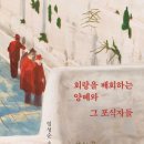 회랑 이미지