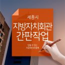 가온애드 이미지