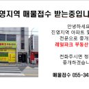 레일파크부동산중개 이미지