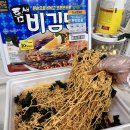 GS25 포항학잠보성점 | GS25 점보시리즈 4탄 &#39;틈새비김면&#39; 찐후기!! 비김면이 제일 맛있당 ㅎ~