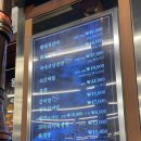 한촌숯불화로갈비 이미지