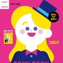 삼성영어수학여우 홍남학원 이미지