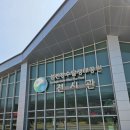 나비생태공원 | 구례 수달생태공원 아이동반 후기｜7세·3세 모두 만족한 자연체험 코스 (무료입장·유모차 가능)