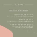 스튜디오아현 이미지