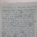 간석온누리약국 이미지