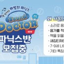 (주)파머스 이미지