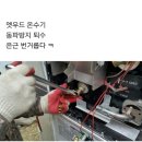 캠핑카 엣우드온수기 동파방지 팁 & 퇴수밸브 교체 이미지