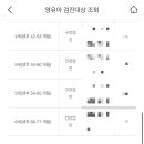 김포_아기 영유아검진 문진표 작성법, 영유아구강검진 어린이 치과 추천 “바른아이치과의원”
