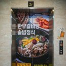 한돈본가 네이버블로그
