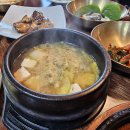 교산가마솥밥 한상 이미지