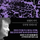 (주)알에이치코리아 네이버블로그