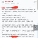 층간소음 스피커 사용후기 이미지