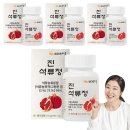 석류정 이미지