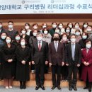 한양대학교구리병원 이미지