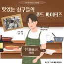 반송2동-13 이미지