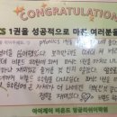 아이제이비욘드잉글리쉬어학원