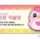 러블린 이미지