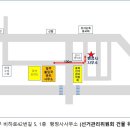 한울로행정사사무소 이미지