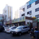 고을순대국 이미지