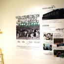 초록지구방위대 이미지