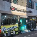 델브리또 | [진주가좌동맛집] 경상대 후문 음료 무료 가성비 브리또 &#39;델브리또&#39;