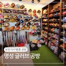 부흥로296번길 이미지