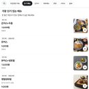 영밀돈까스 이미지