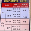 중앙식당민박 이미지