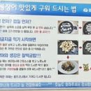 룡수산