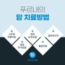 푸르내의원 이미지