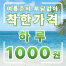 한국체대석사 호아태권도 | 바디윅피트니스 다산 AI체형분석과 1:1맞춤PT하고 왔어요~