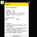 엄마랑 베트남 나트랑/달랏 여행후기 0일차 (모바일 체크인, 인천공항 2터미널 셀프 체크인, 진에어...