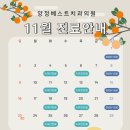 양정베스트치과의원 이미지