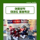 신곡으뜸학원 이미지