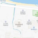 교촌치킨 도구청림점 이미지