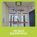 탐라장애인복지관 | 미래를 향해 나아가는 제주복지의 중심 탐라장애인복지관