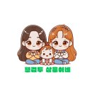 드림업 비상 태권도장 | 육아 용품 준비, 두 번 사지 마세요! 후회 없는 육아용품 준비의 모든 것