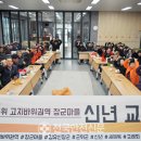 고지바위권역 장군마을 이미지