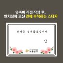 국가유공자상조 이미지