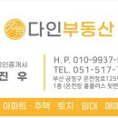 대도약국 이미지