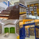 남원초 앞 | 남원 아이와 가볼만한곳 남원 어울림도서관 어린이 자료실