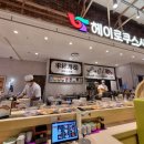 스시헤이 이미지